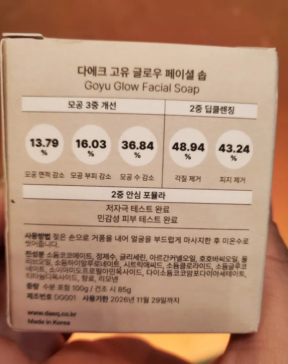 다에크 이미지