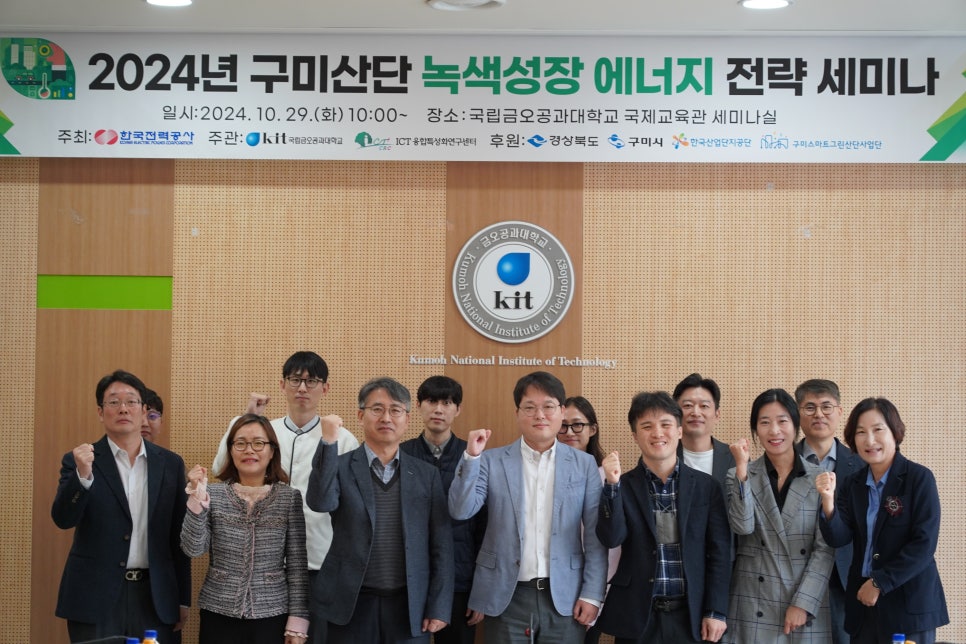 (주)녹색에너지 이미지