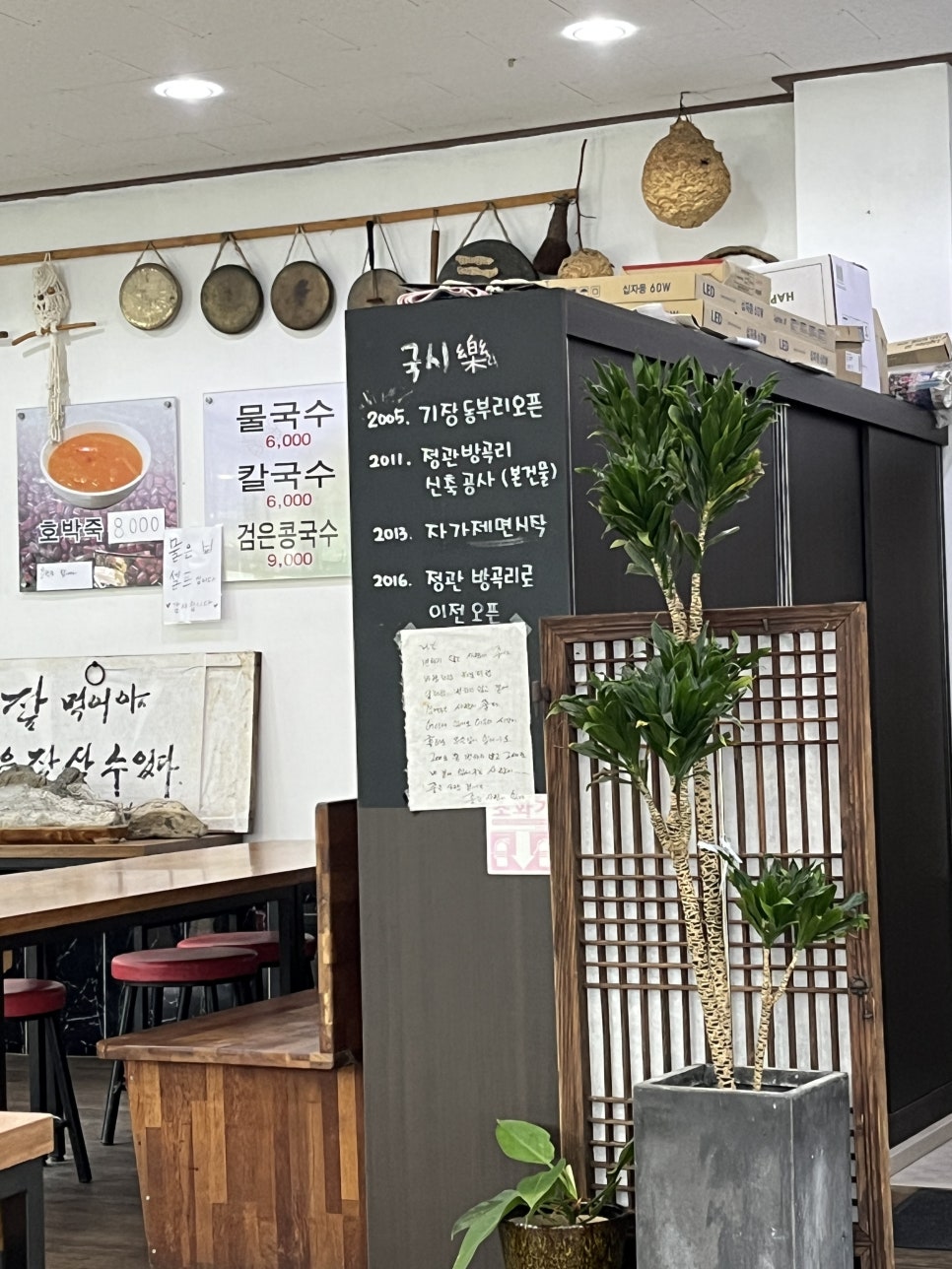 국시락 이미지