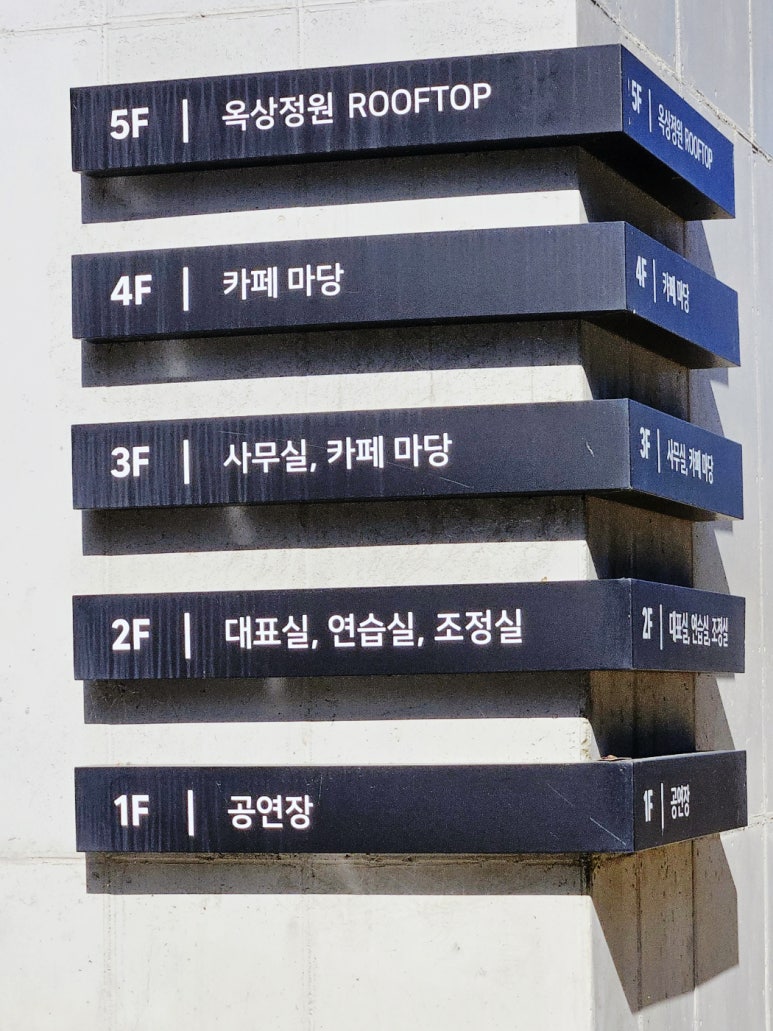 아트홀카페 이미지