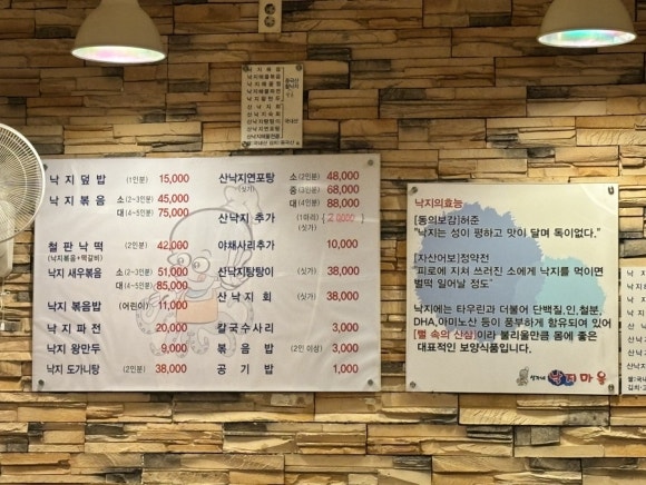 성가네칼국수 이미지