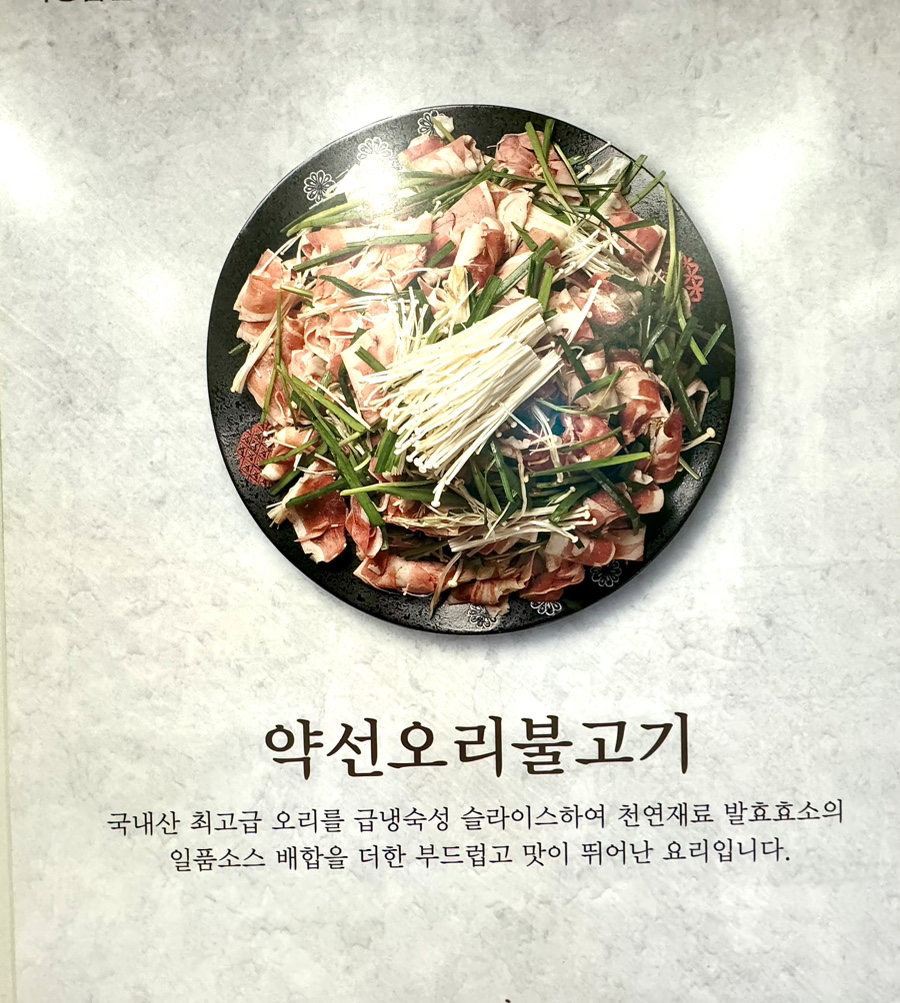 오리한마당 이미지