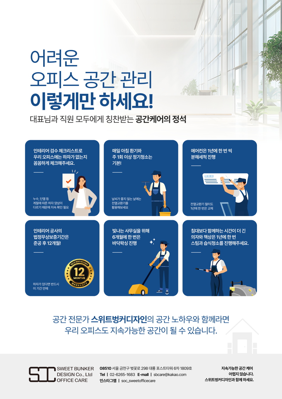 수원지구원예농협 산지유통센터 이미지