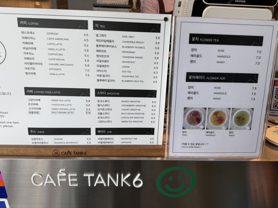 카페탱크6 이미지