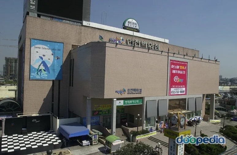 동주기전 이미지