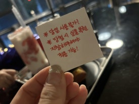 세명복권 이미지
