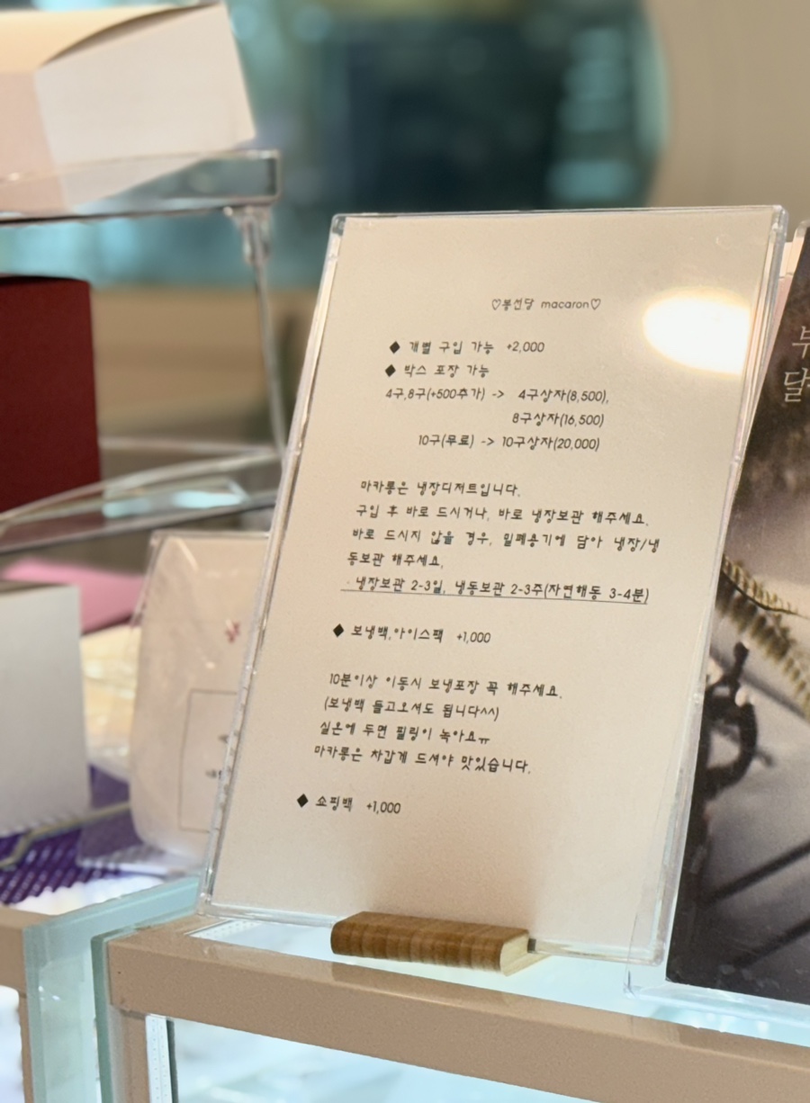 봉선당 이미지