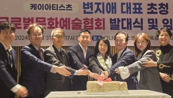 글로벌문화예술 이미지