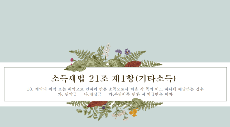 라베 이미지
