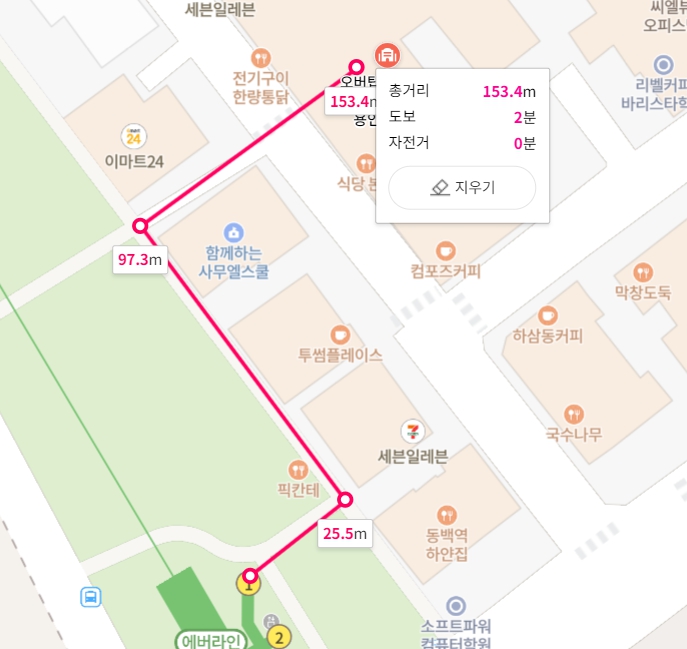 오버탑골프아카데미 이미지