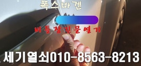 고성열쇠 이미지