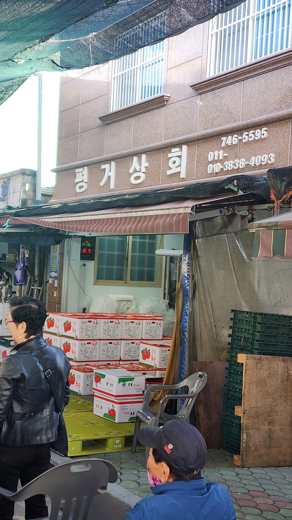 아린상회 이미지