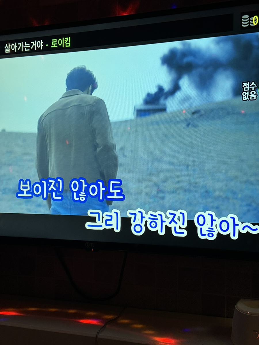 스타디움코인노래연습장 이미지