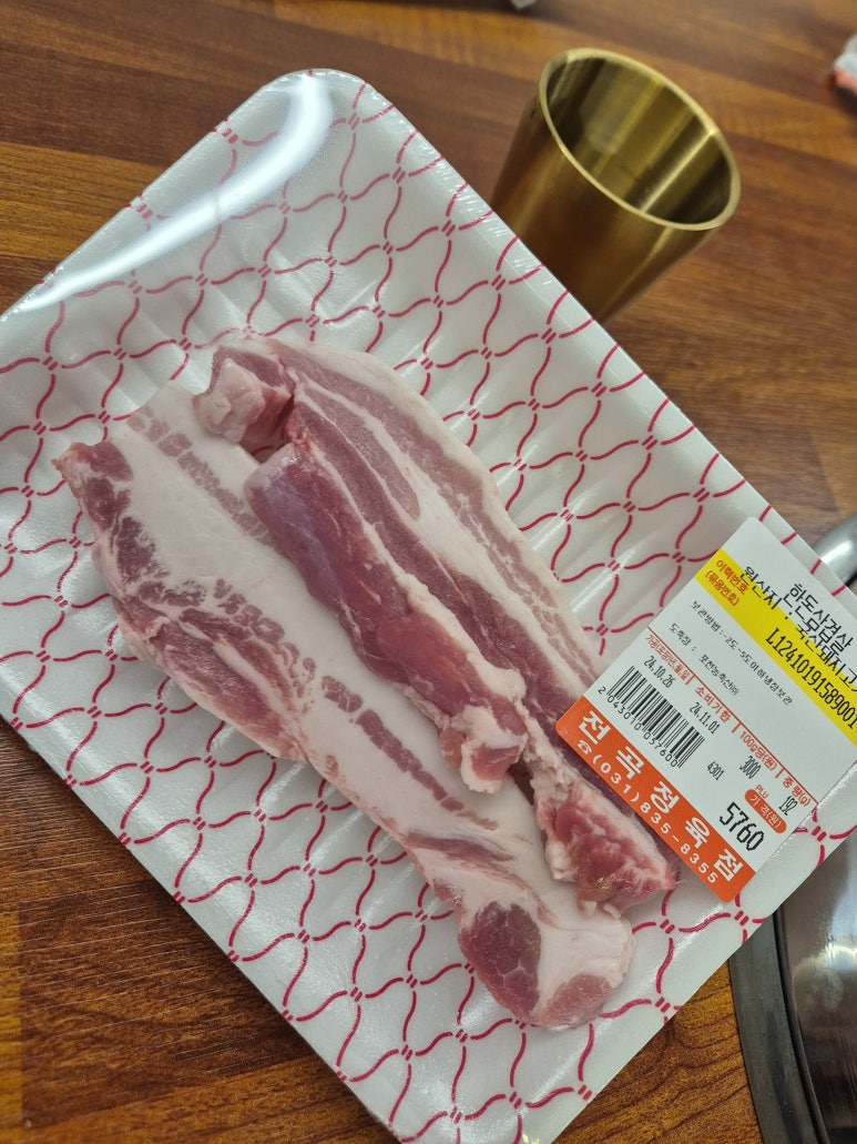 연천정육식당 이미지