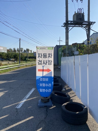 엔카모터스 이미지