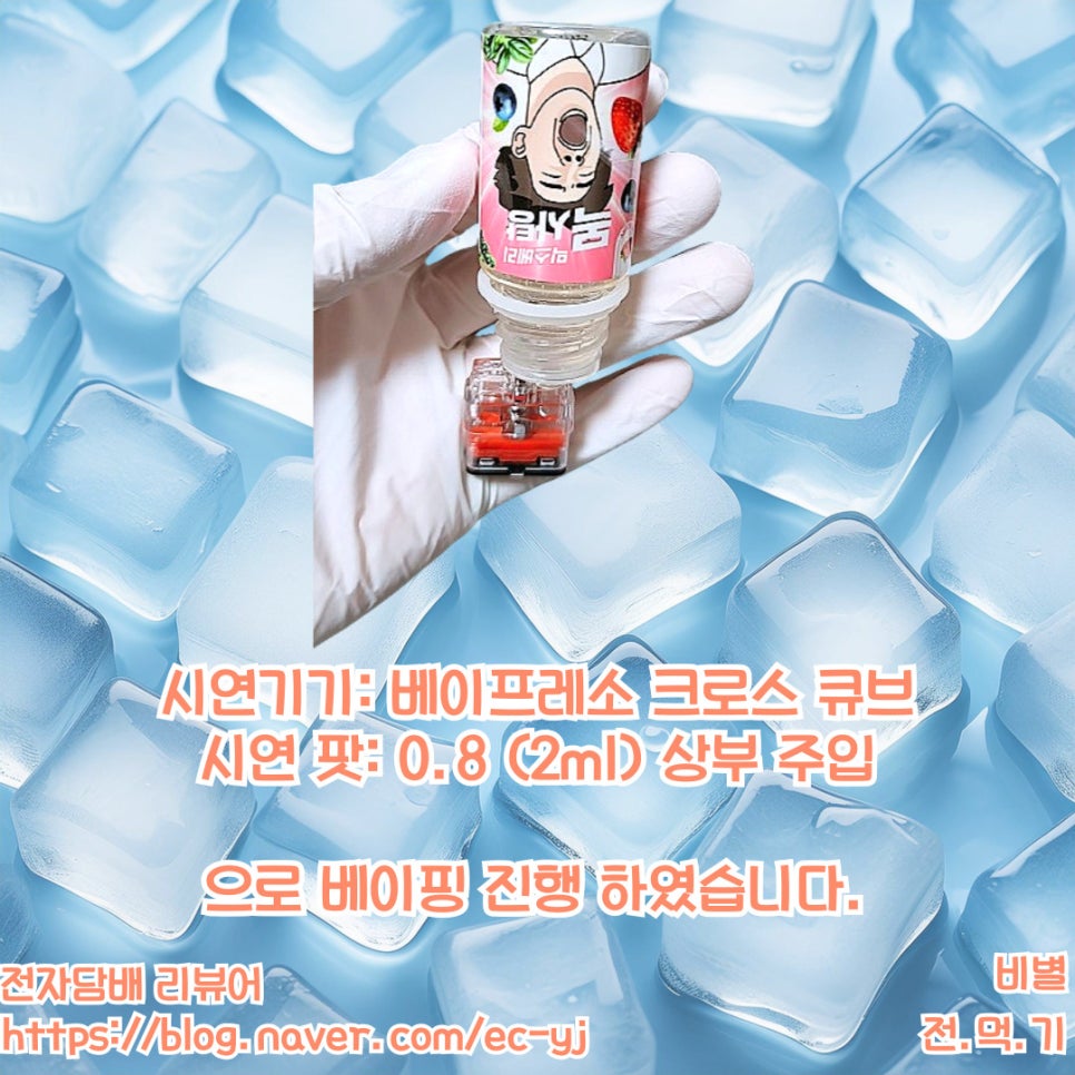 베이핑월드 이미지