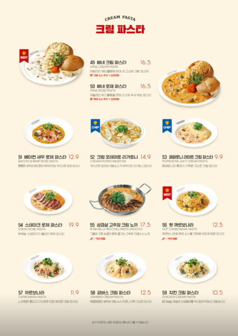 라라코스트 이미지