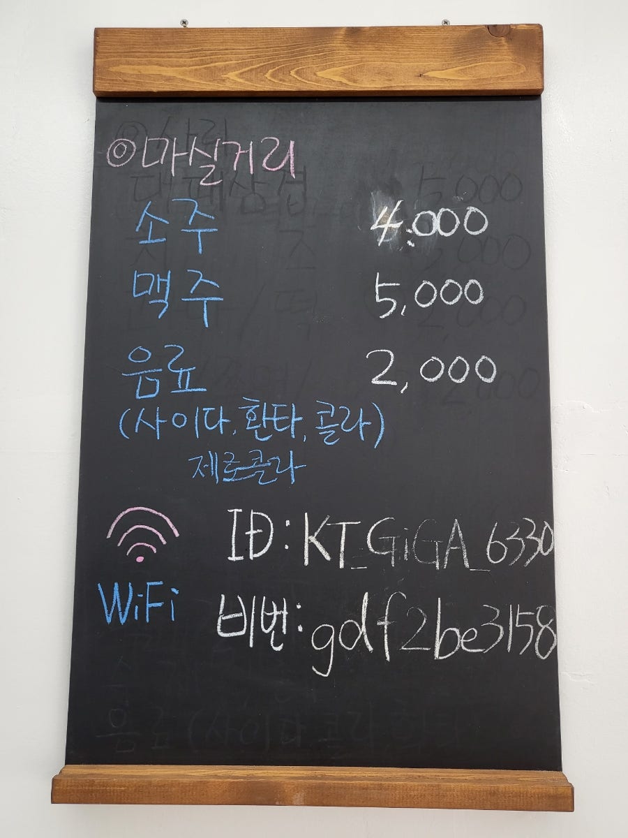 맛을담은솥뚜껑닭갈비 이미지