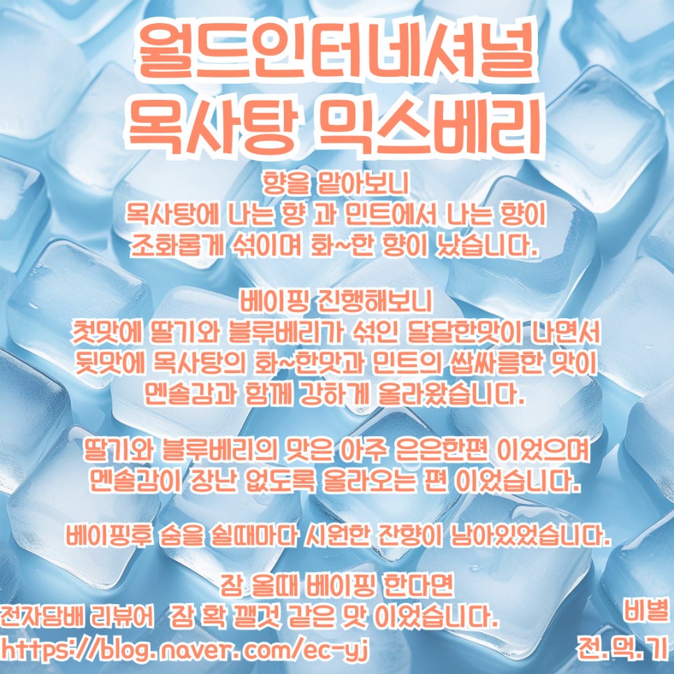 베이핑월드 이미지