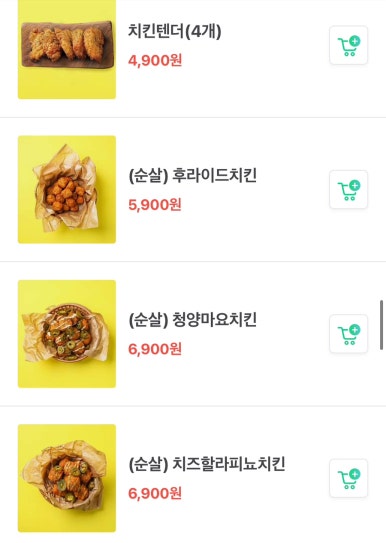 피자와썹 이미지