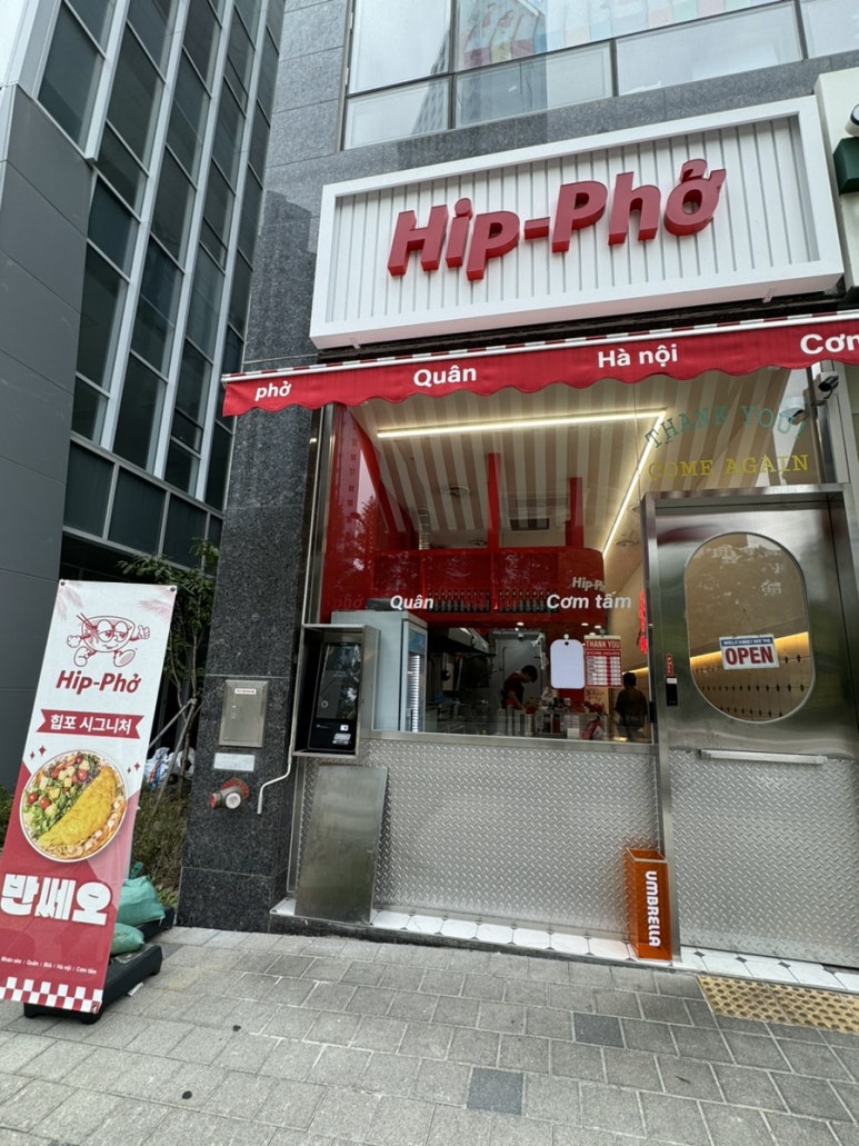 파리바게뜨 고양향동점 이미지