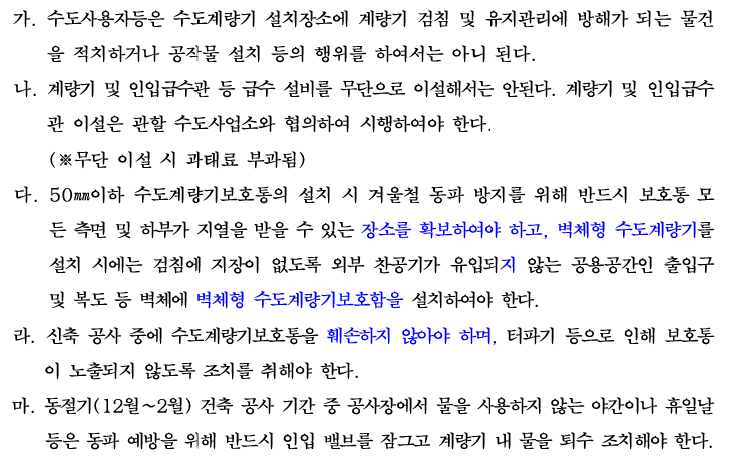 강남통신 이미지