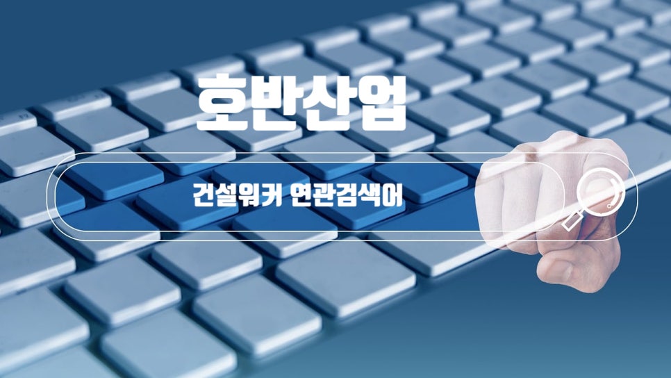 신원산업개발 이미지
