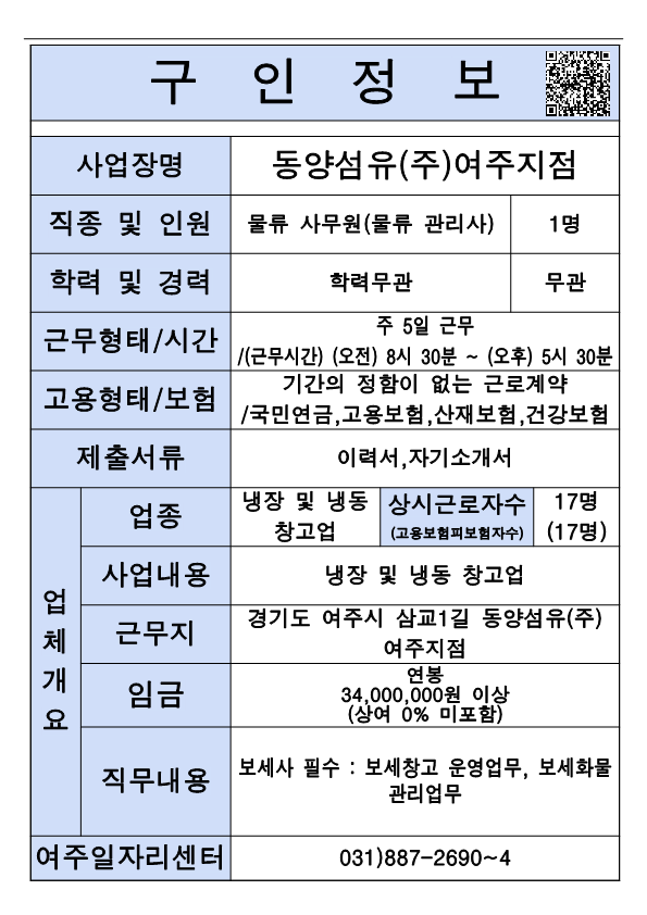 (유)아웃백스테이크하우스코리아 이미지