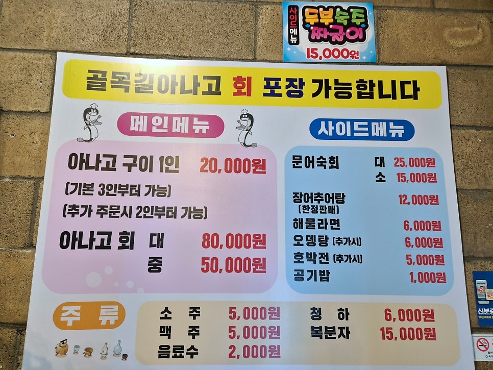 골목길아나고 이미지