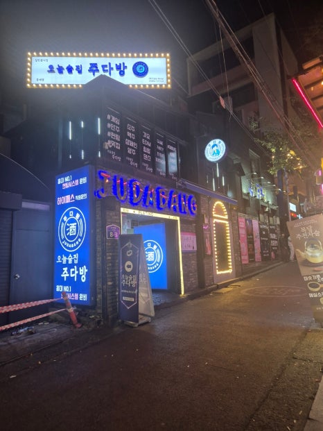 물좋은다방 이미지