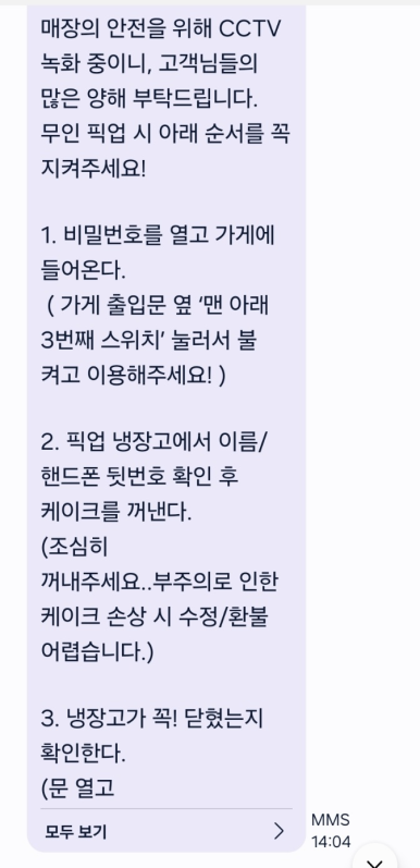 두디케이크 이미지
