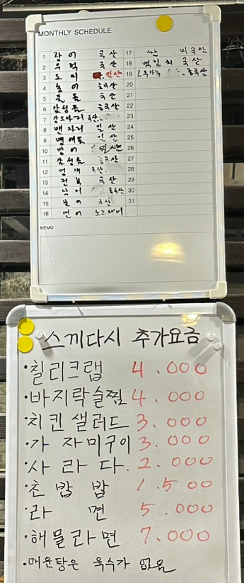 갈매어시장 이미지
