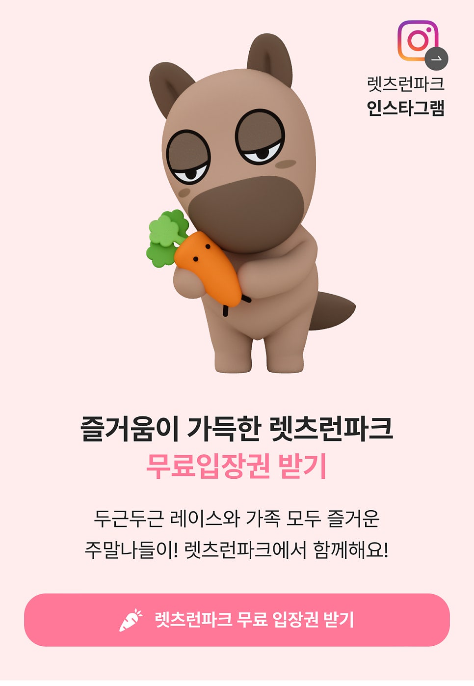 제주해피랜드 이미지