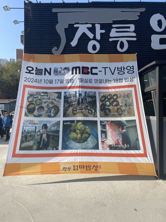 알림광고사 이미지