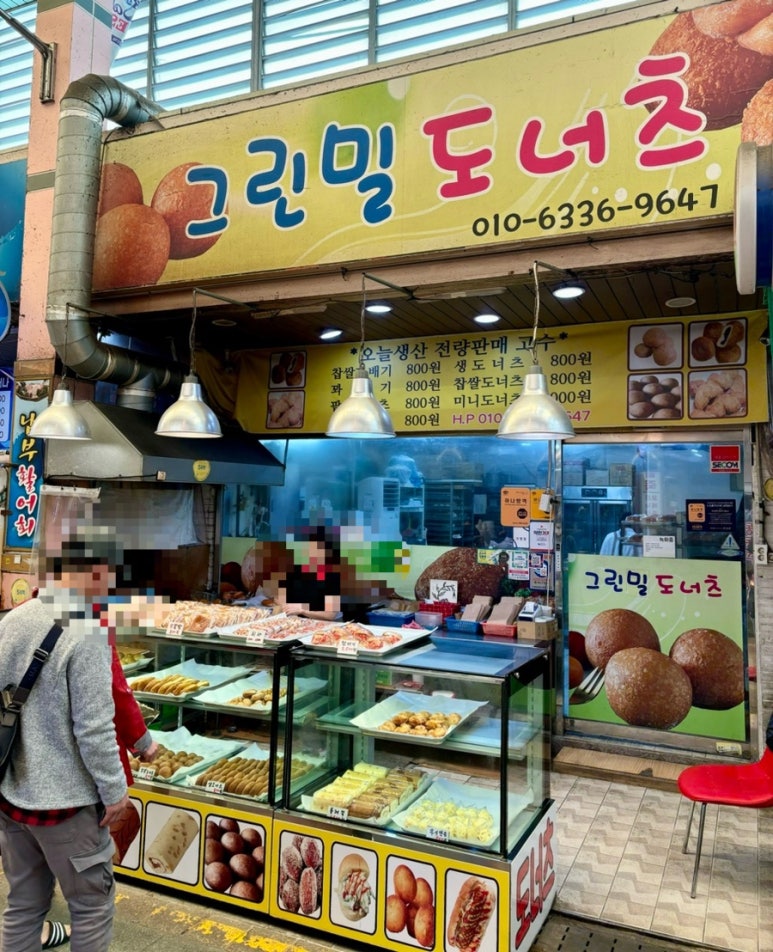 그린밀도너츠 이미지