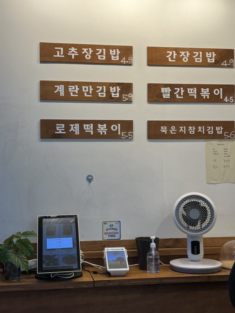 김빠압 이미지