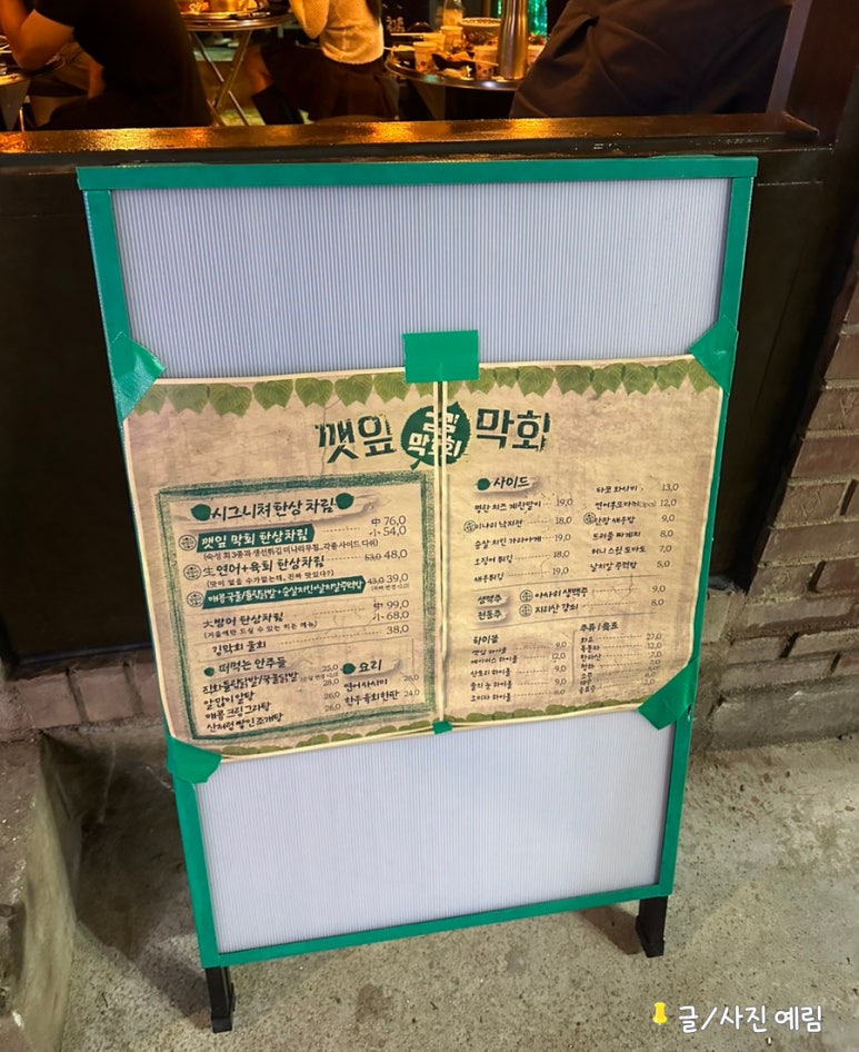 김막회 이미지