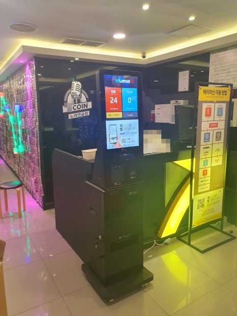 길노래방 이미지