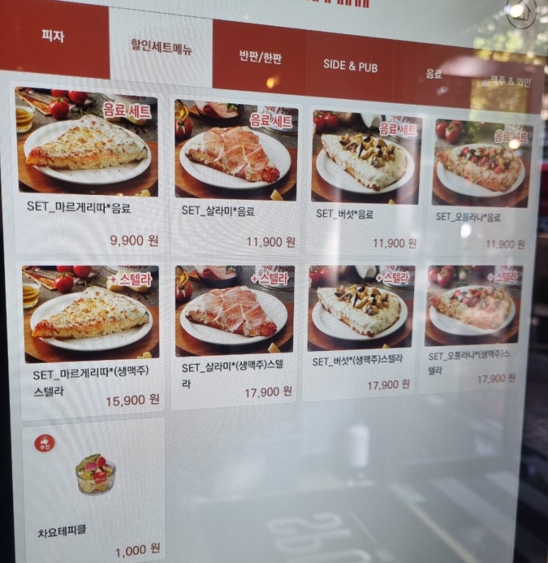 스폰티니 PUB 삼성중앙점 대표 사진