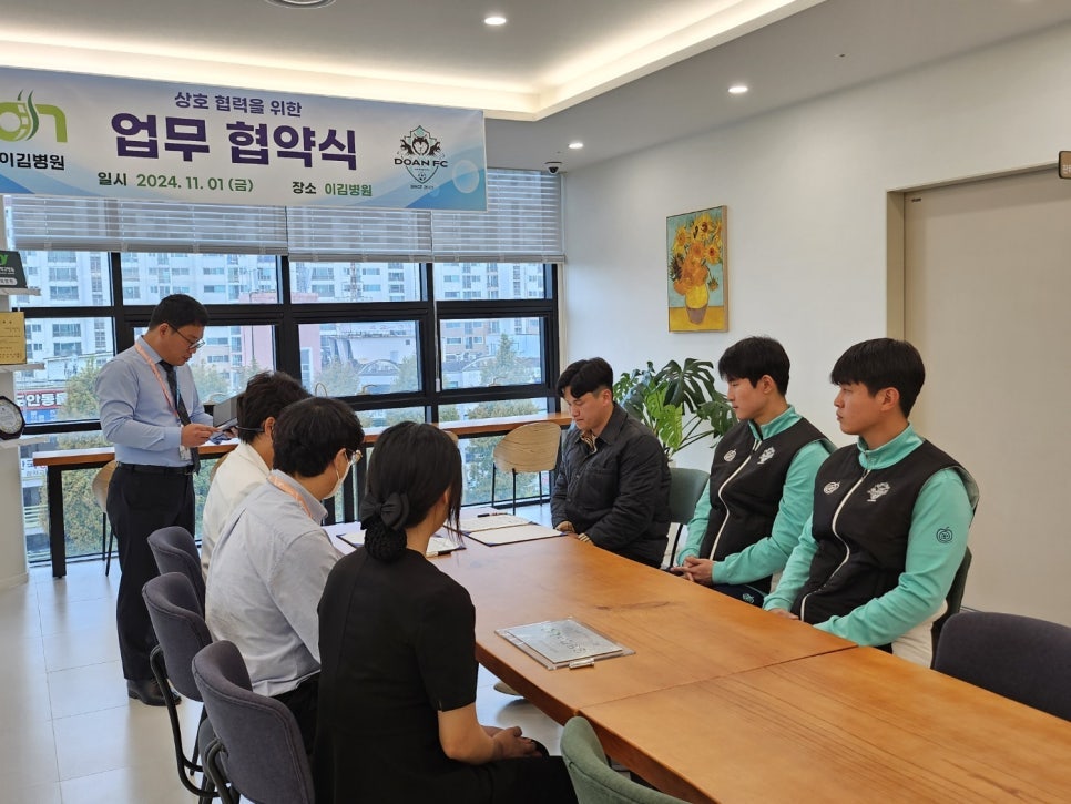 이김병원 이미지