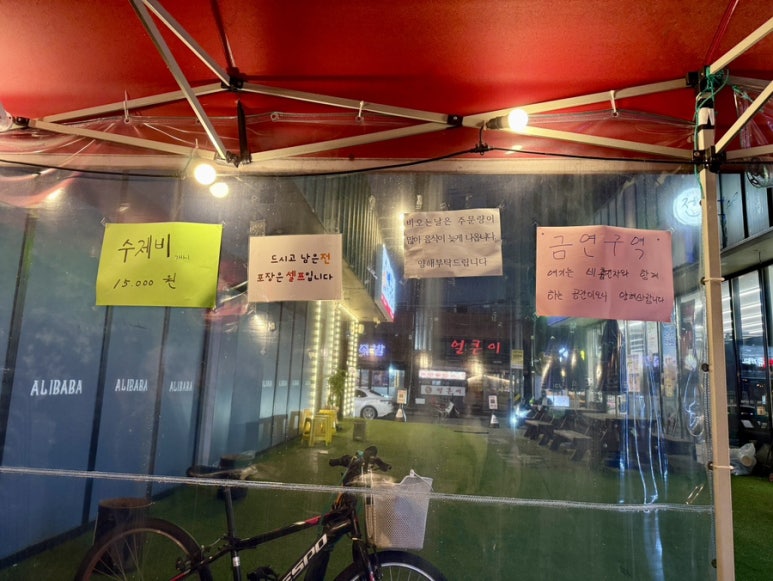 낭만전형곡점 이미지