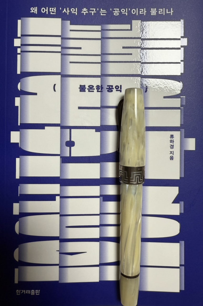 변호사류하경법률사무소 이미지