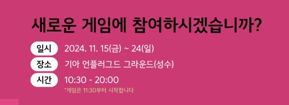 성수오징어 이미지