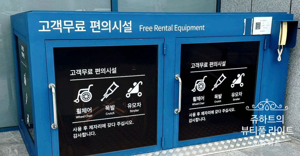 영남알프스식품 이미지
