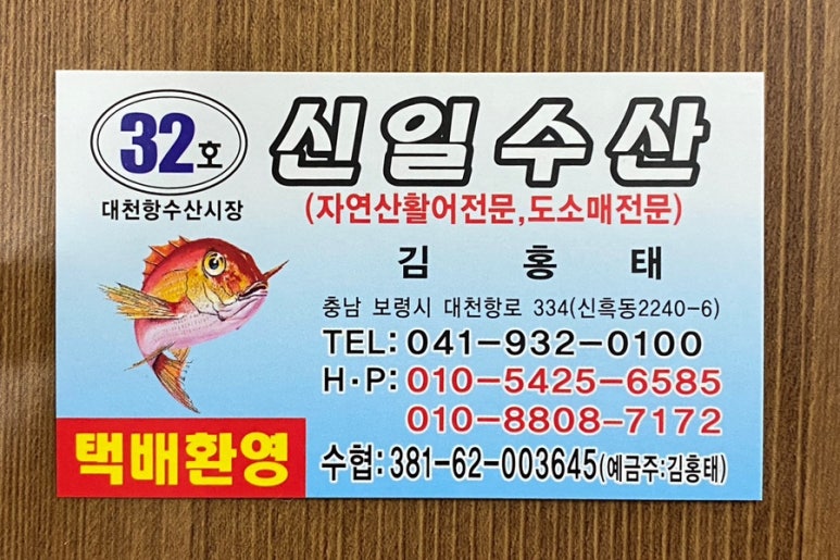 신일수산 이미지