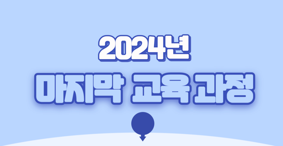 효가요양보호사교육원 이미지