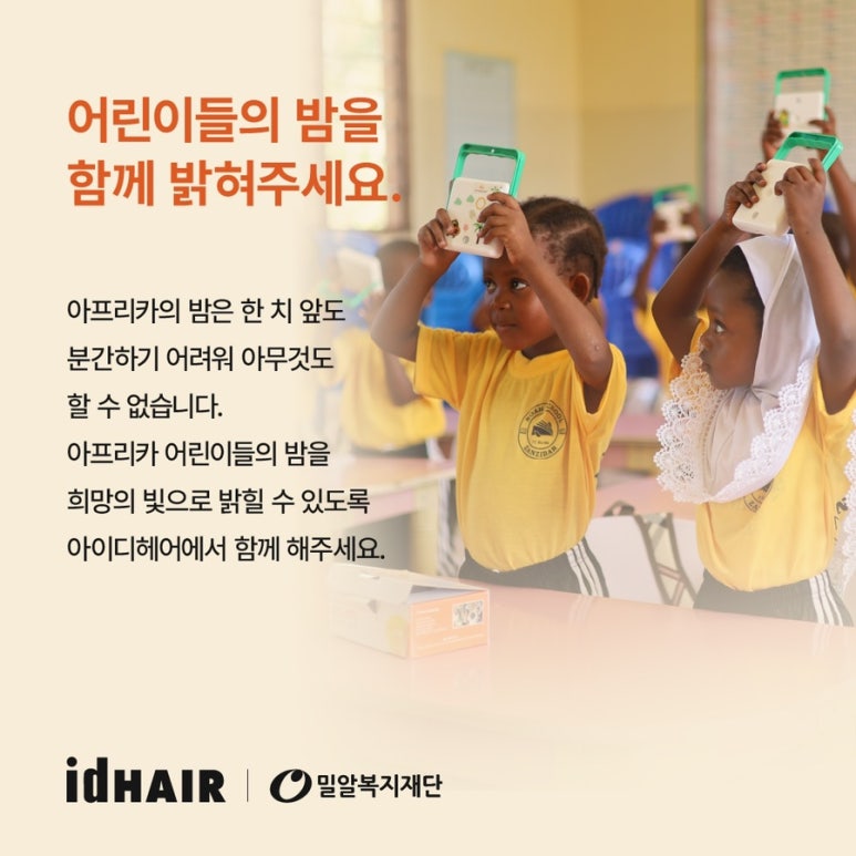 널위한헤어 이미지