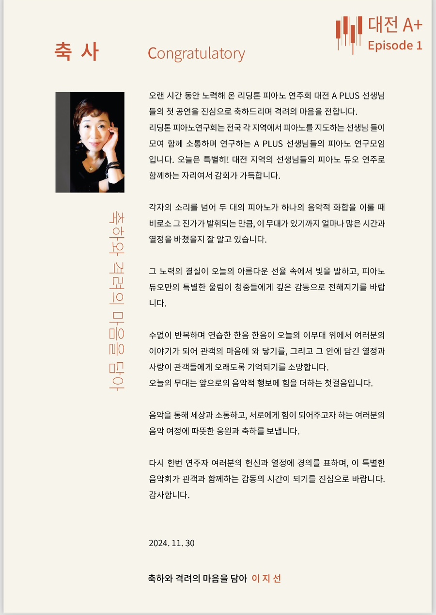 피아노마을음악학원 이미지