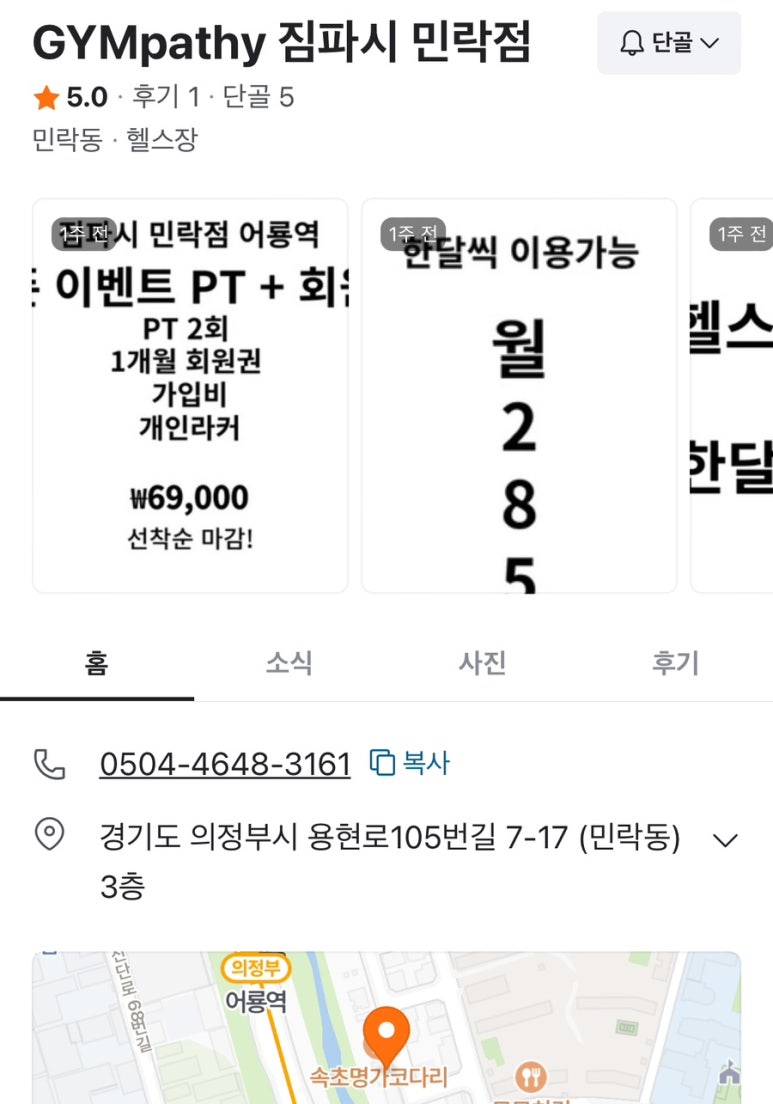 짐파시 이미지