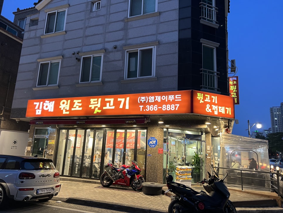 배달클라스 이미지